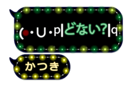 308379577