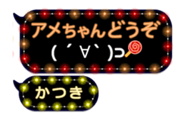 308379578