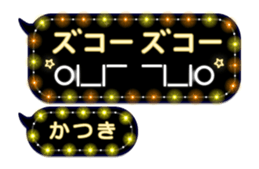 308379579