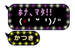 308379580