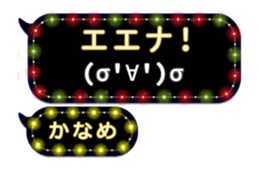 308379635