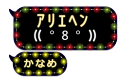 308379643