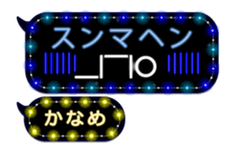 308379647