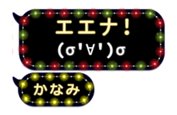 308379771