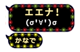 308379795