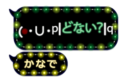308379809