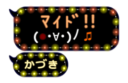 308379863