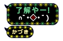 308379865