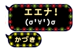 308379867