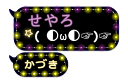 308379869