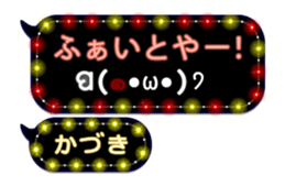 308379871