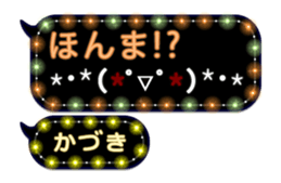 308379872