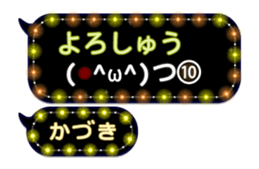 308379874