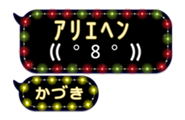308379875