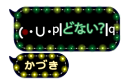 308379881