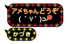308379882