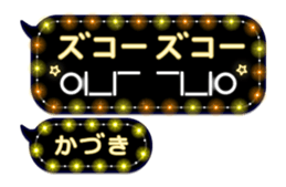 308379883