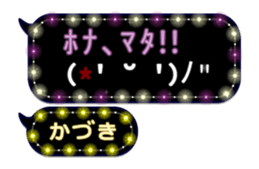 308379884