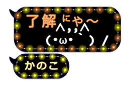 308379888