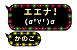 308379891