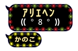 308379899