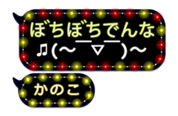 308379901