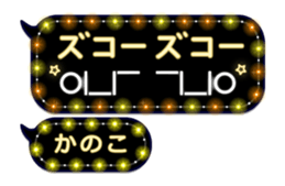 308379907