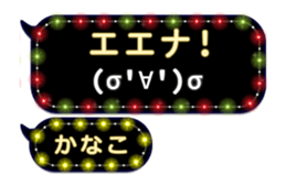 308379915
