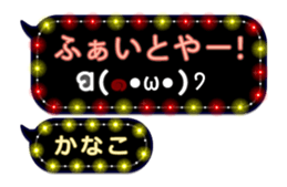 308379919