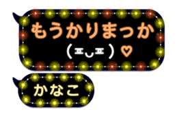 308379924