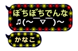 308379925