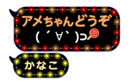 308379930