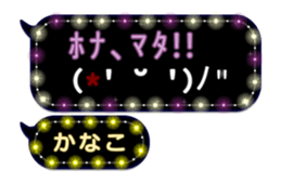 308379932