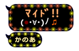 308380079