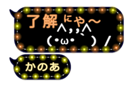 308380080