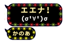 308380083