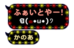 308380087