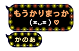 308380092
