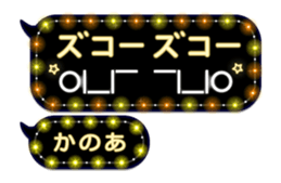 308380099