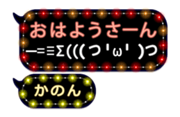 308380182