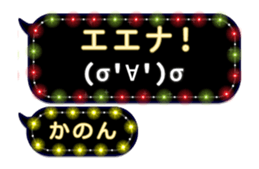 308380187