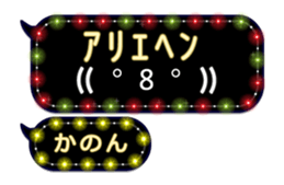 308380195