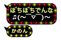 308380197
