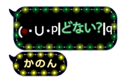 308380201