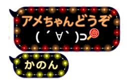 308380202