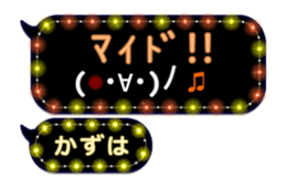 308380583