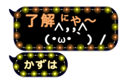 308380584