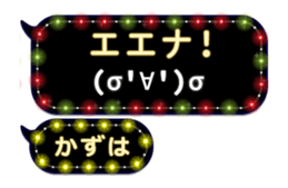 308380587