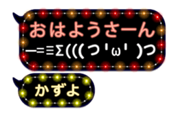 308380750