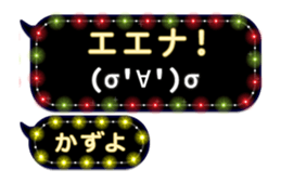 308380755